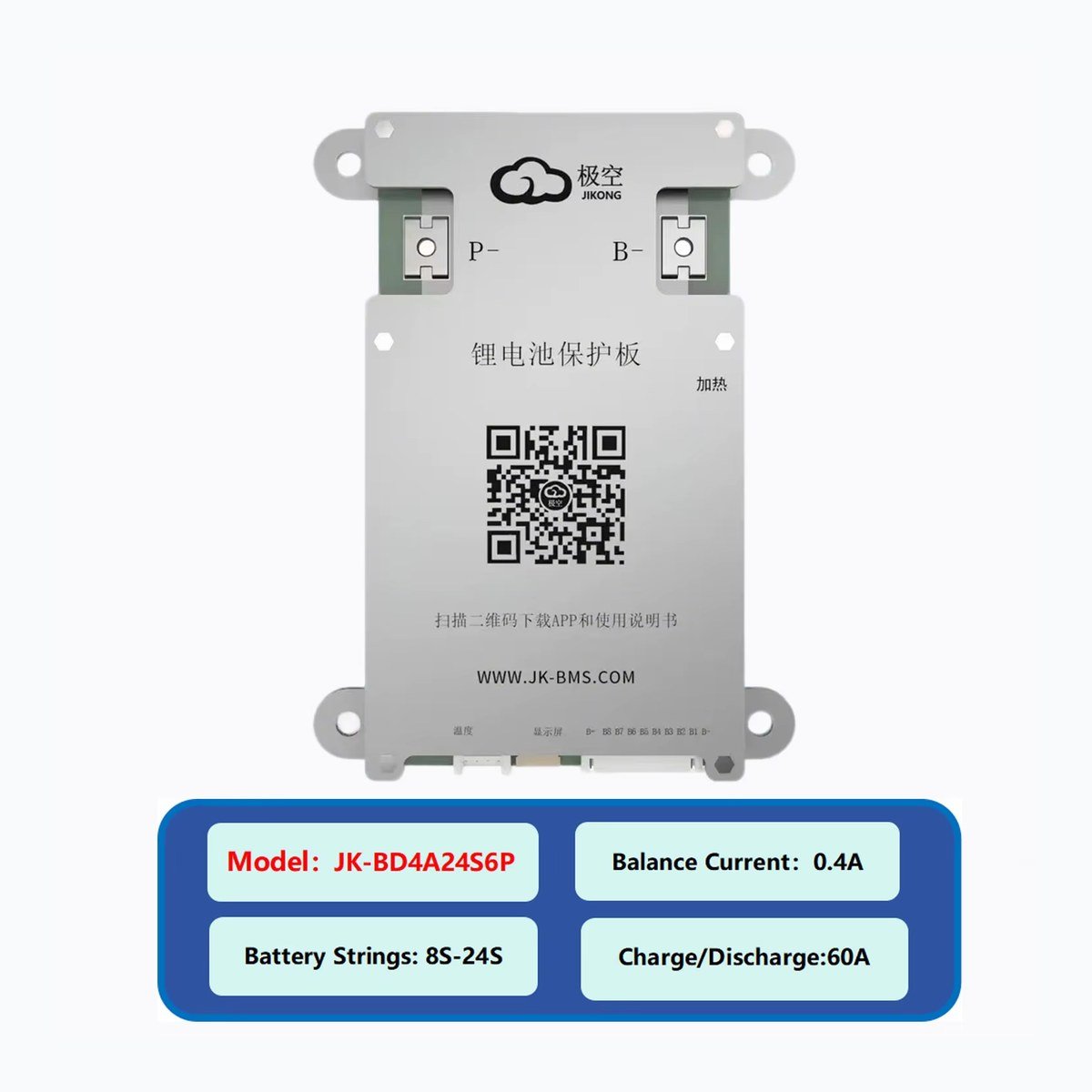 Battery Management System Supplier